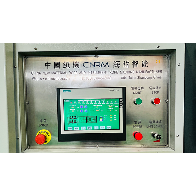 用于生产 4–10mm PP 塑料绳的高速智能捻绳机